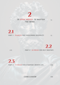 Limited Edition Bundle: 70 Stoic Rules [Audiobook] & [Ebook]
